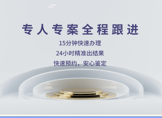 张家口崇礼万核DNA亲子鉴定机构咨询